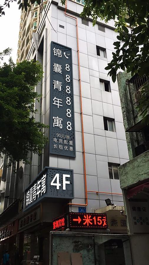 Idea Jar Hotel Shenzhen Eksteriør billede